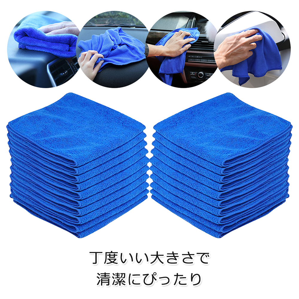 5/50PCS 25/30/40cm Mikrofaser  – Microfiber Towel Detailing Bewertung und Preis
