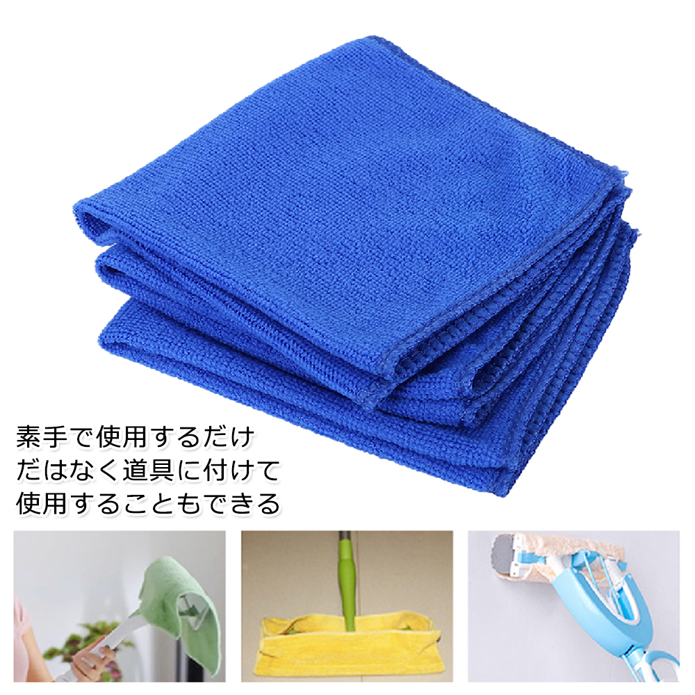 5/50PCS 25/30/40cm Mikrofaser  – Microfiber Towel Detailing Bewertung und Preis